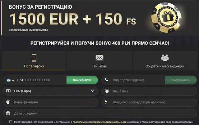 Как зарегистрировать новый игровой счёт в казино 1xSlots?